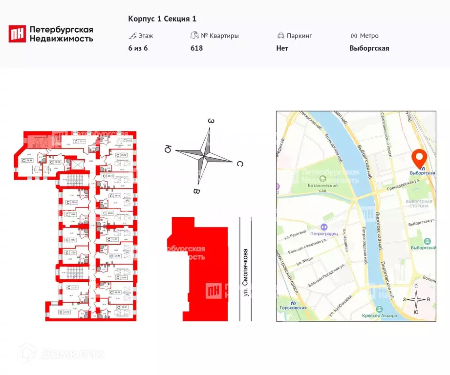 Продаётся квартира-студия, 17.3 м - Фото 1