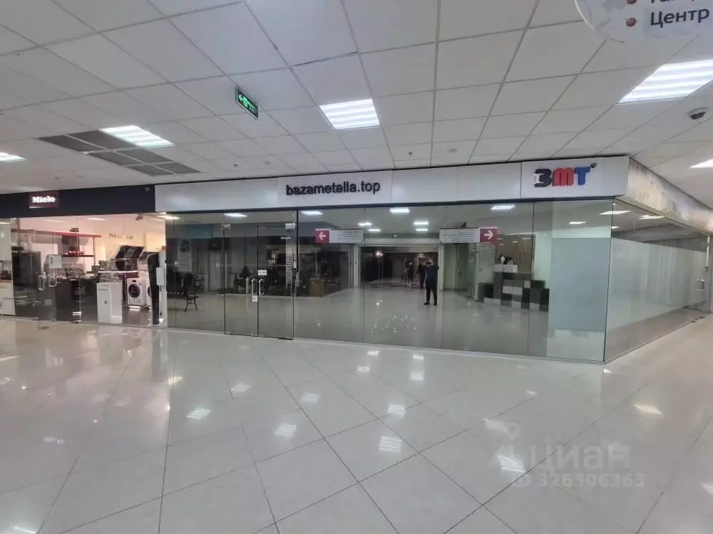 Офис в Свердловская область, Екатеринбург ул. Малышева, 53 (101 м) - Фото 1