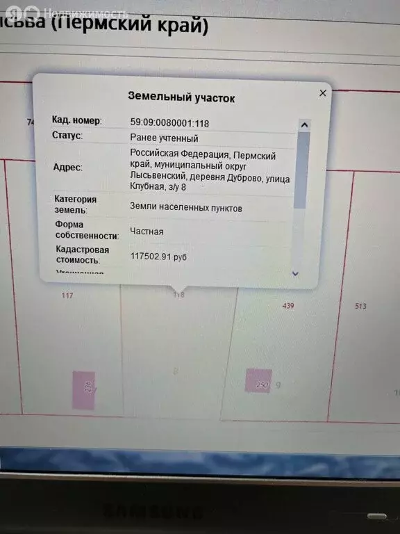 Участок в Псковский муниципальный округ, деревня Дуброво (15.41 м) - Фото 2