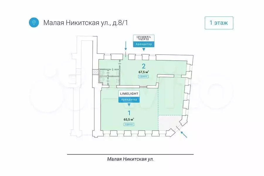 Готовый бизнес 142.5 м у метро / на трафике - Фото 1