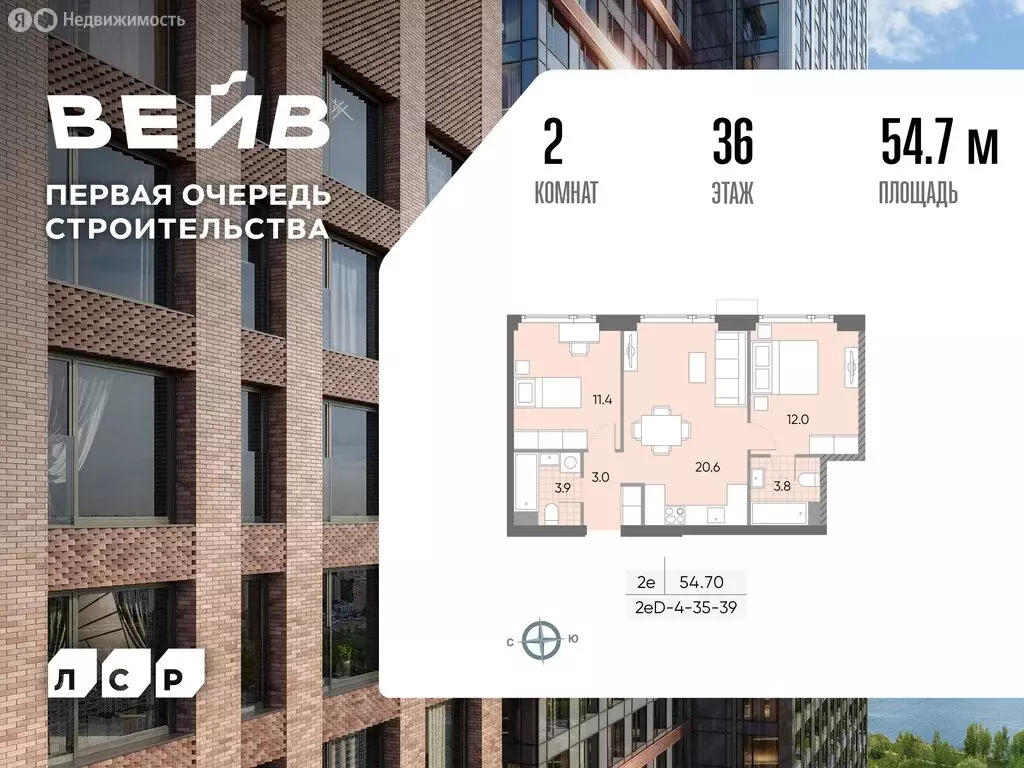 2-комнатная квартира: Москва, улица Борисовские Пруды, 1 (55.1 м) - Фото 1