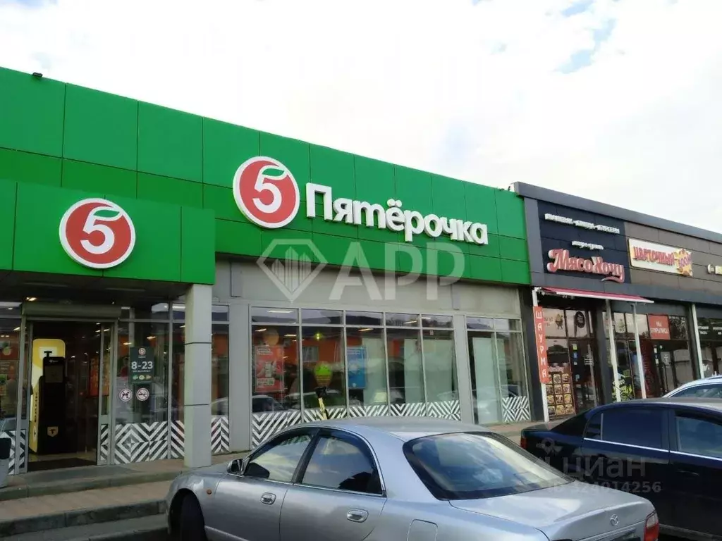 Помещение свободного назначения в Краснодарский край, Краснодар 1 Мая ... - Фото 1