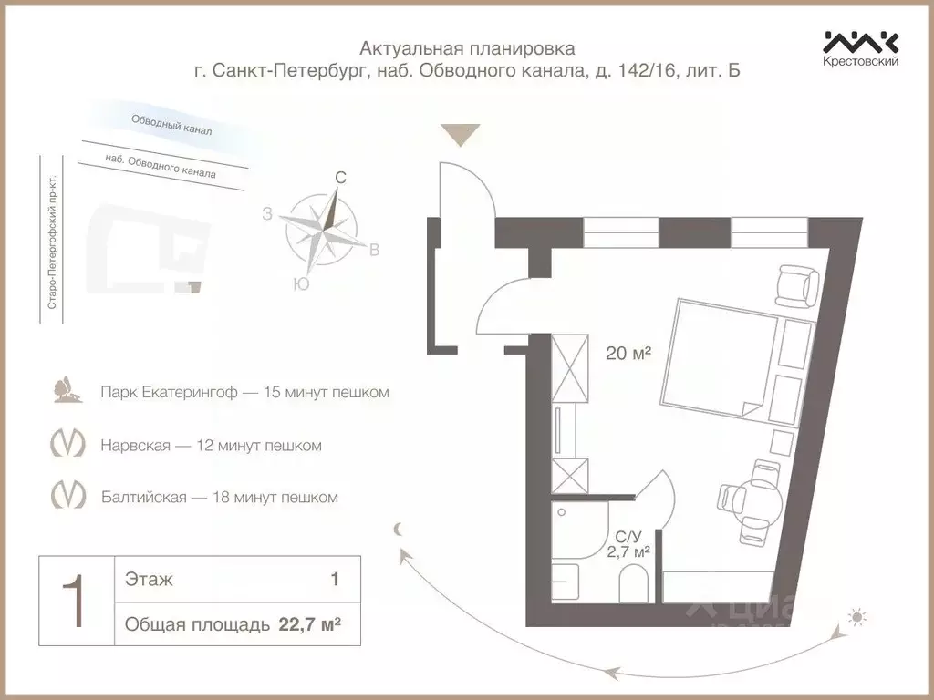Помещение свободного назначения в Санкт-Петербург наб. Обводного ... - Фото 1