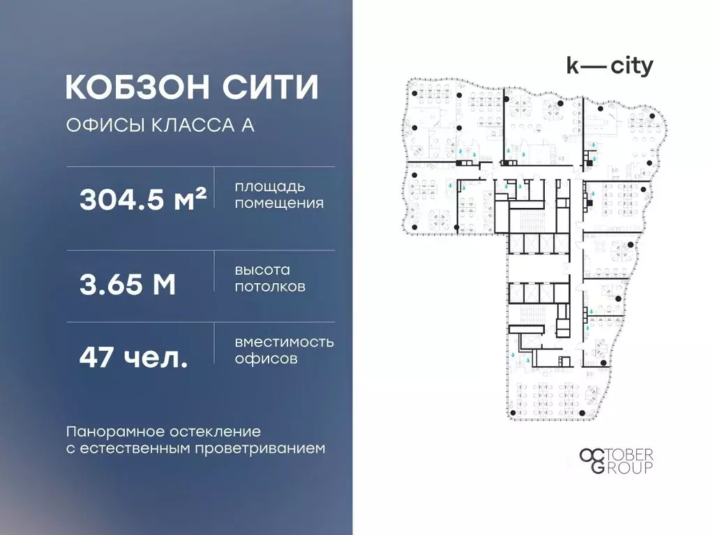 Офис в Москва Бауманская ул., 11С7 (305 м) - Фото 2