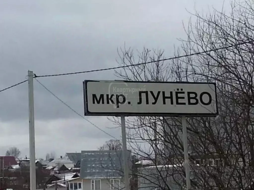 Участок в Владимирская область, Владимир ул. Дербеневская (10.0 сот.) - Фото 1