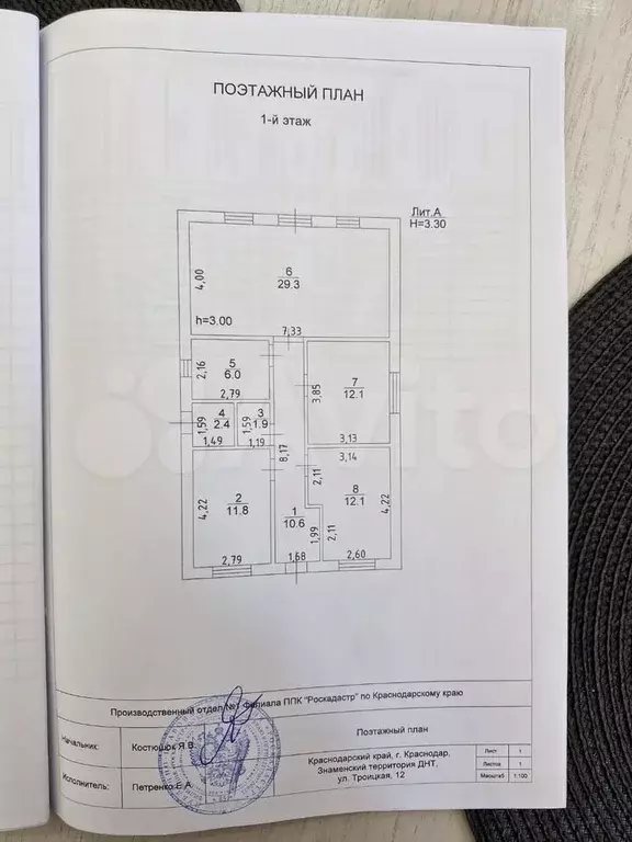 Дом 86 м на участке 4 сот. - Фото 0