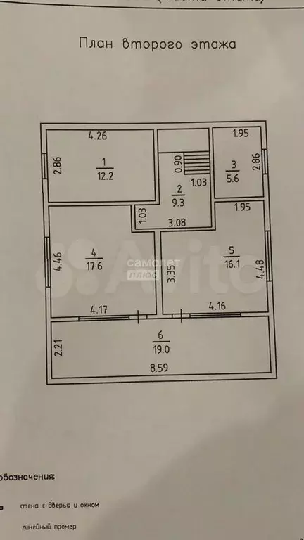 Дом 200 м на участке 6 сот. - Фото 1
