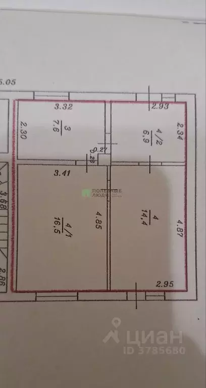 1-к кв. Краснодарский край, Анапа муниципальный округ, Воскресенский ... - Фото 2