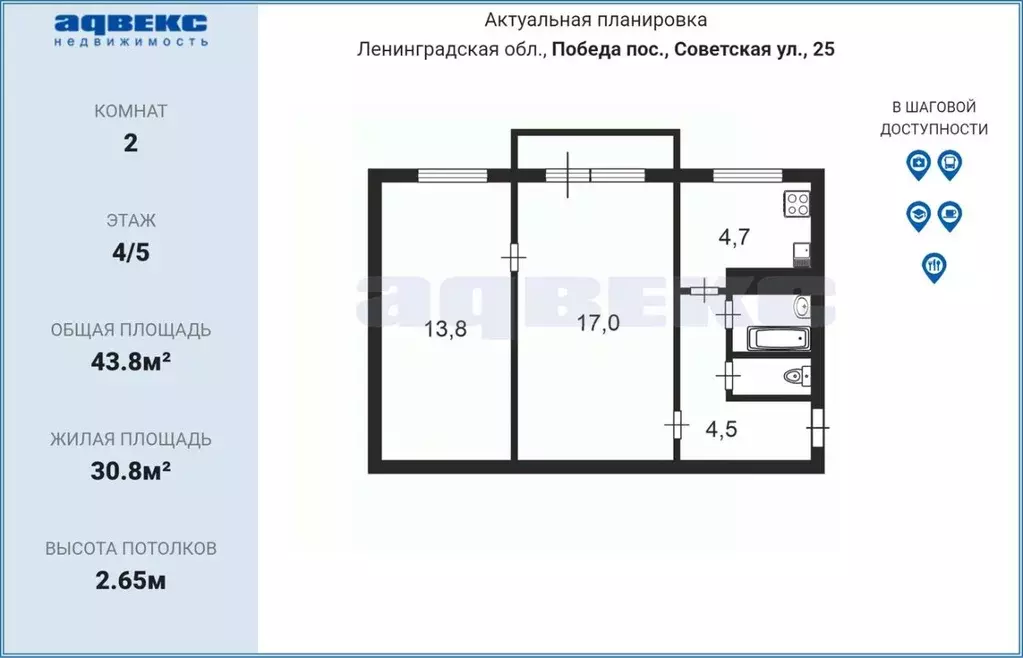 2-к кв. Ленинградская область, Выборгский район, Рощинское городское ... - Фото 2