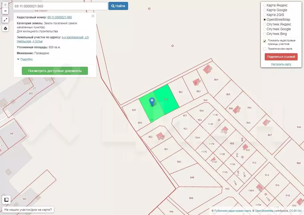 Кадастровая карта калязинского района тверской области официальный сайт