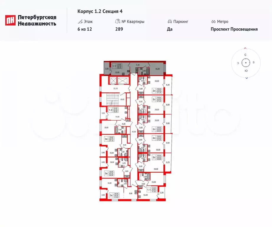 1-к. квартира, 33,7 м, 6/12 эт. - Фото 1