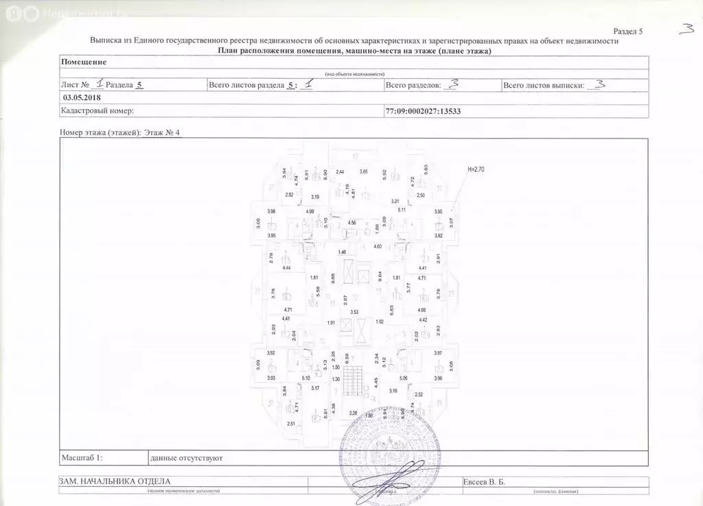 1-комнатная квартира: Москва, Дмитровское шоссе, 96к3 (40 м) - Фото 1