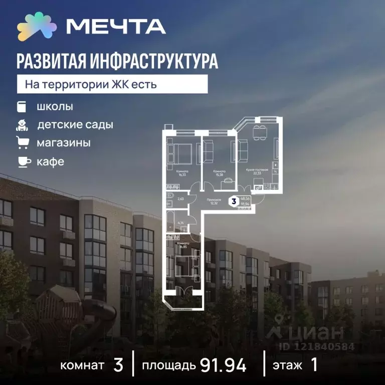 3-к кв. Московская область, Дмитровский муниципальный округ, с. ... - Фото 0