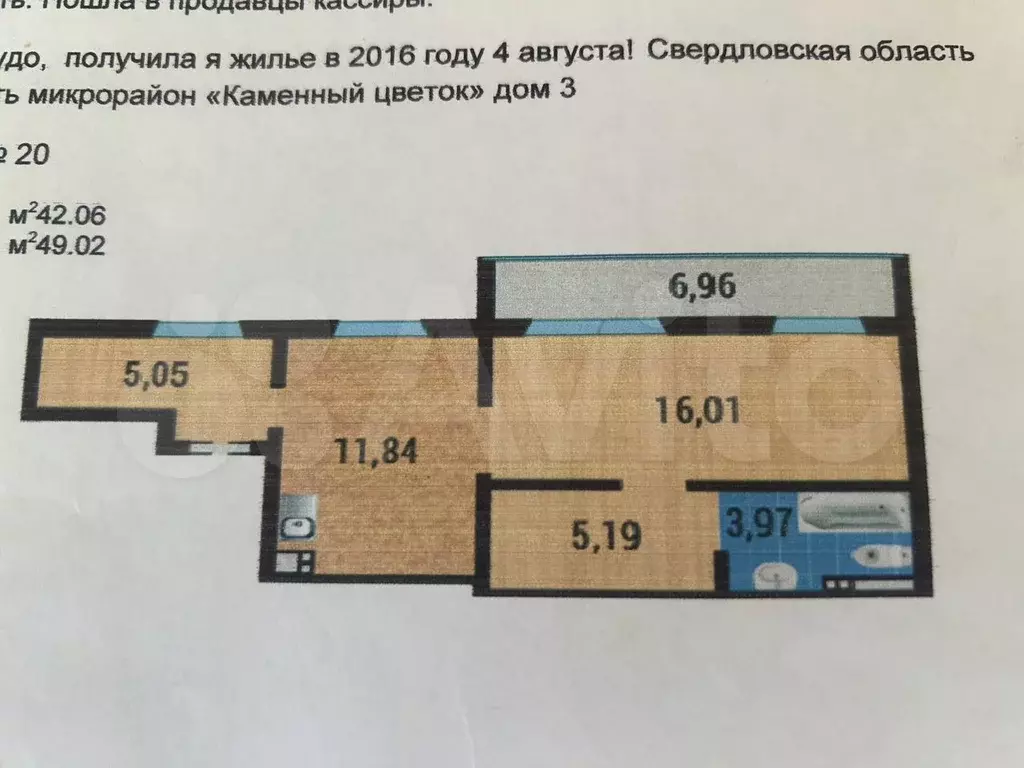 1-к. квартира, 43 м, 5/10 эт. - Фото 0