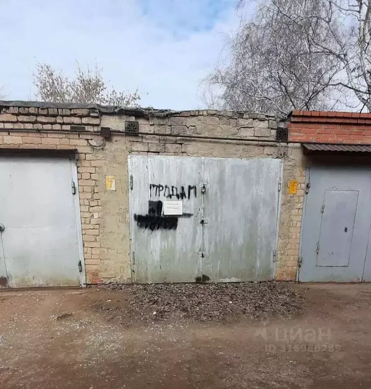 Гараж в Оренбургская область, Бузулук  (17 м) - Фото 1