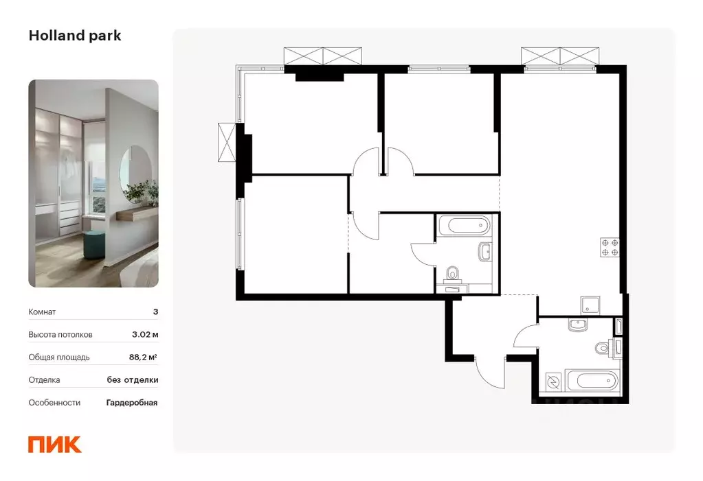 3-к кв. Москва Холланд Парк жилой комплекс, к8 (88.2 м) - Фото 0
