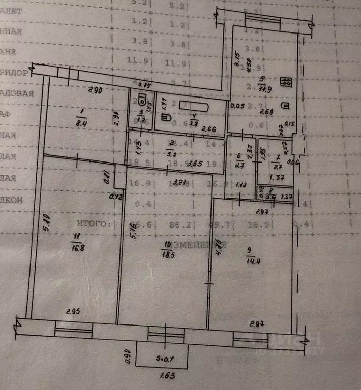 3-к кв. Брянская область, Брянск просп. Ленина, 3 (86.6 м) - Фото 2