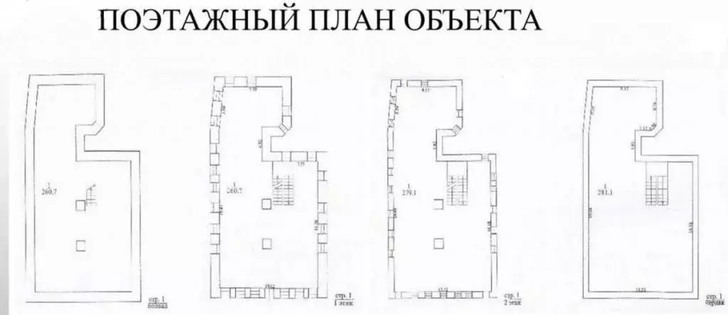 Помещение свободного назначения в Москва Большой Николопесковский ... - Фото 2