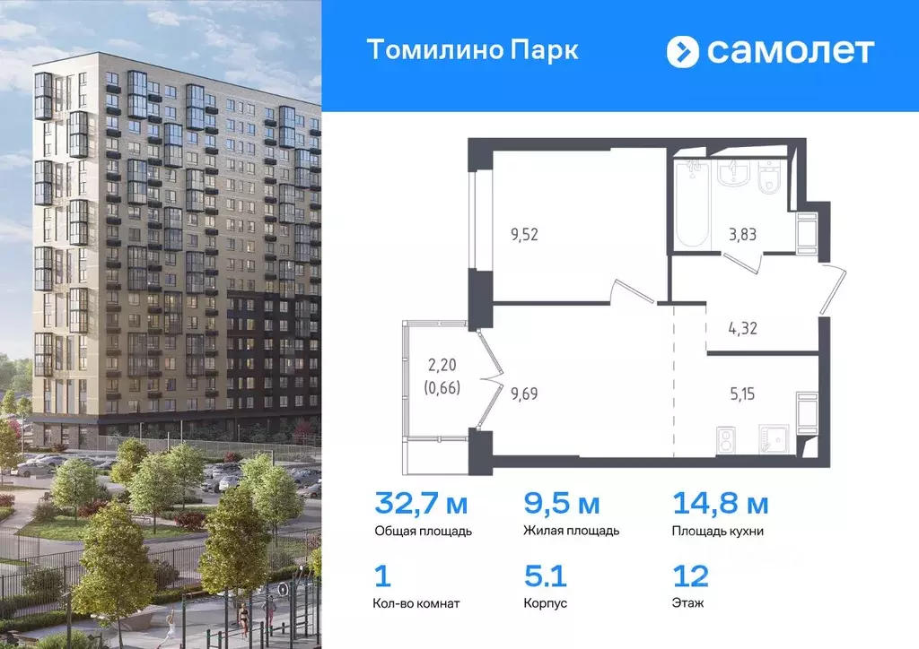 1-к кв. Московская область, Люберцы городской округ, Мирный пгт ул. ... - Фото 0