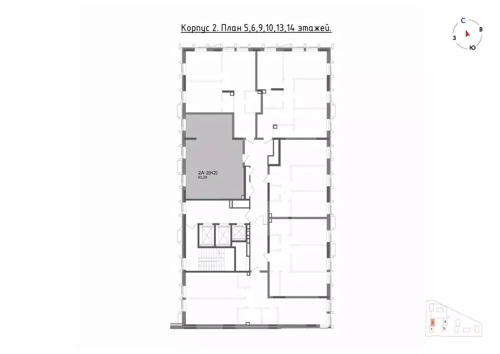 2-к кв. Татарстан, Казань Вознесенский Квартал жилой комплекс (61.29 ... - Фото 1