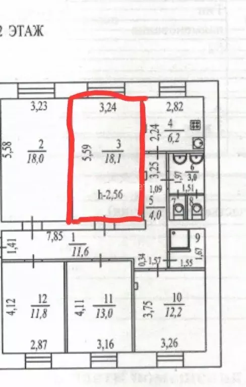 Комната Иркутская область, Иркутск ул. Красноказачья, 52 (18.1 м) - Фото 1