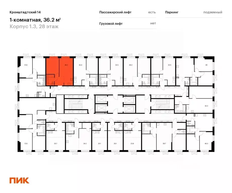 1-к кв. Москва Кронштадтский бул., 8к3 (36.2 м) - Фото 1