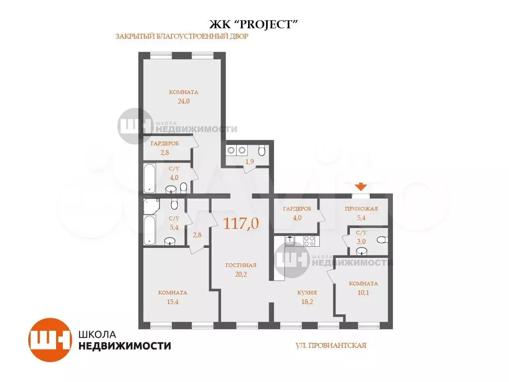 4-к. квартира, 117 м, 5/6 эт. - Фото 0