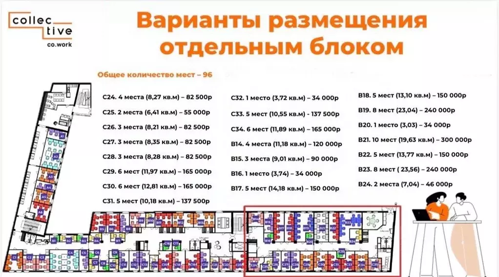 Помещение свободного назначения в Санкт-Петербург Гороховая ул., 49Б ... - Фото 2