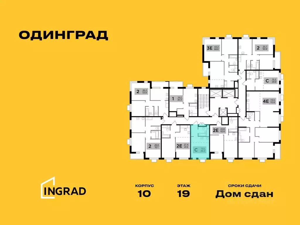 Студия Московская область, Одинцово Микрорайон Клубничное Поле, 10 ... - Фото 1