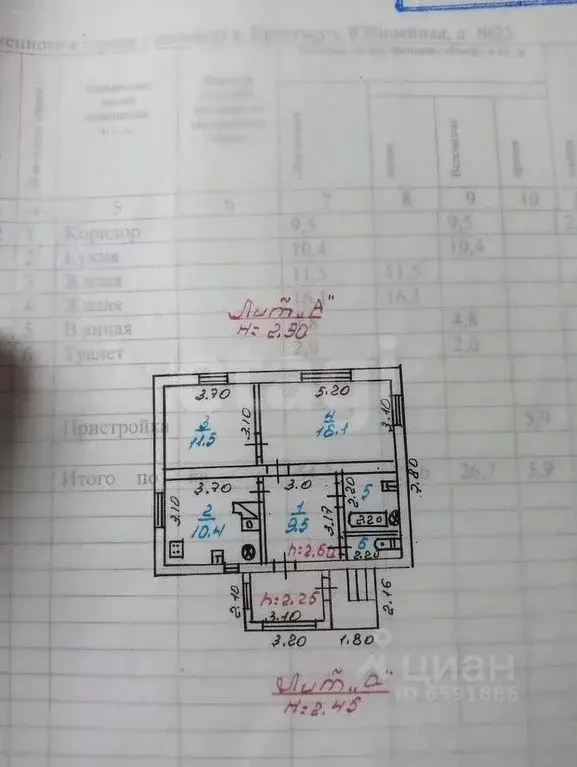 Дом в Тульская область, Чернский район, Северное с/пос, д. Кресты ул. ... - Фото 2