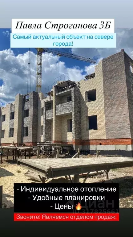 3-к кв. Тамбовская область, Тамбов ул. Имени Павла Строганова, 3Б ... - Фото 1