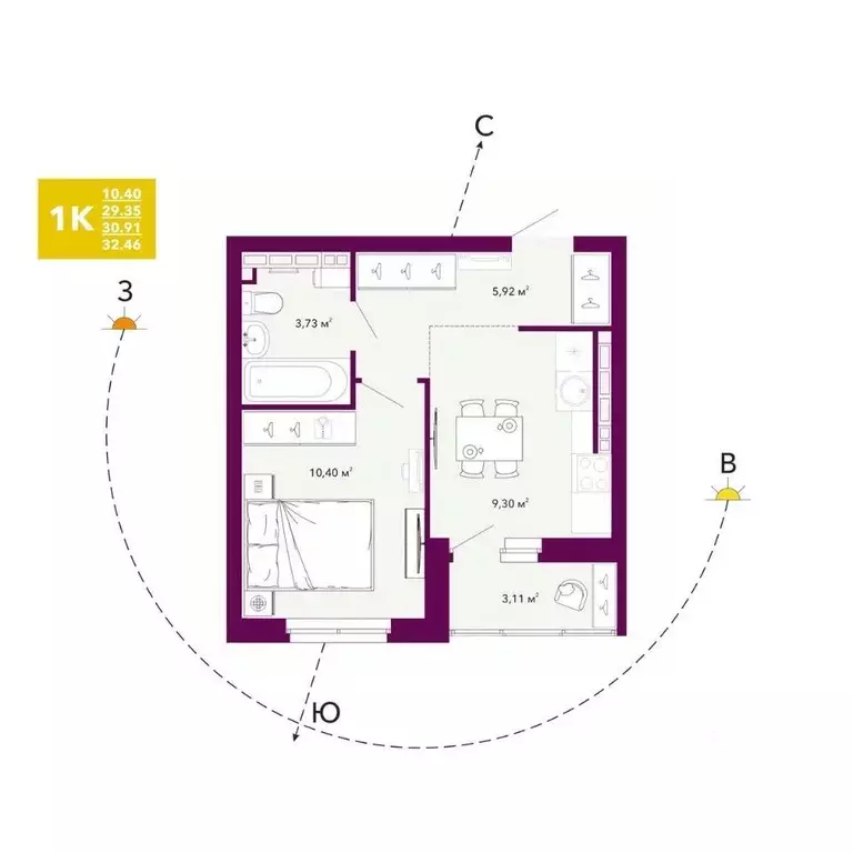1-к кв. Свердловская область, Екатеринбург просп. Космонавтов, 103А ... - Фото 1