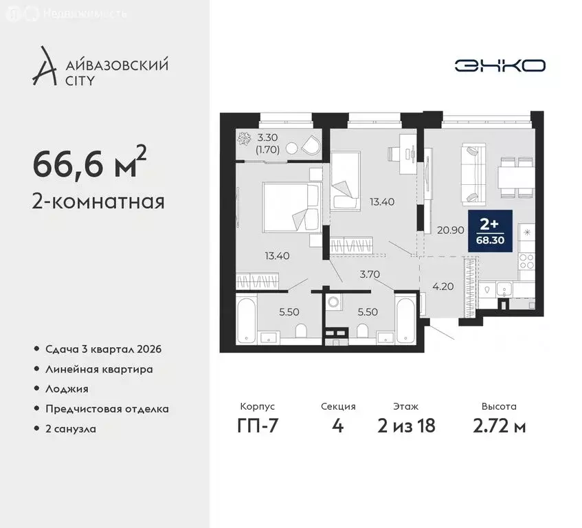2-комнатная квартира: Тюмень, улица Пожарных и Спасателей, 2к1 (66.6 ... - Фото 0