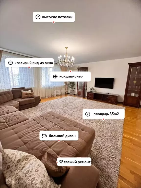 Продаётся 3-к квартира, 131.2 м - Фото 1