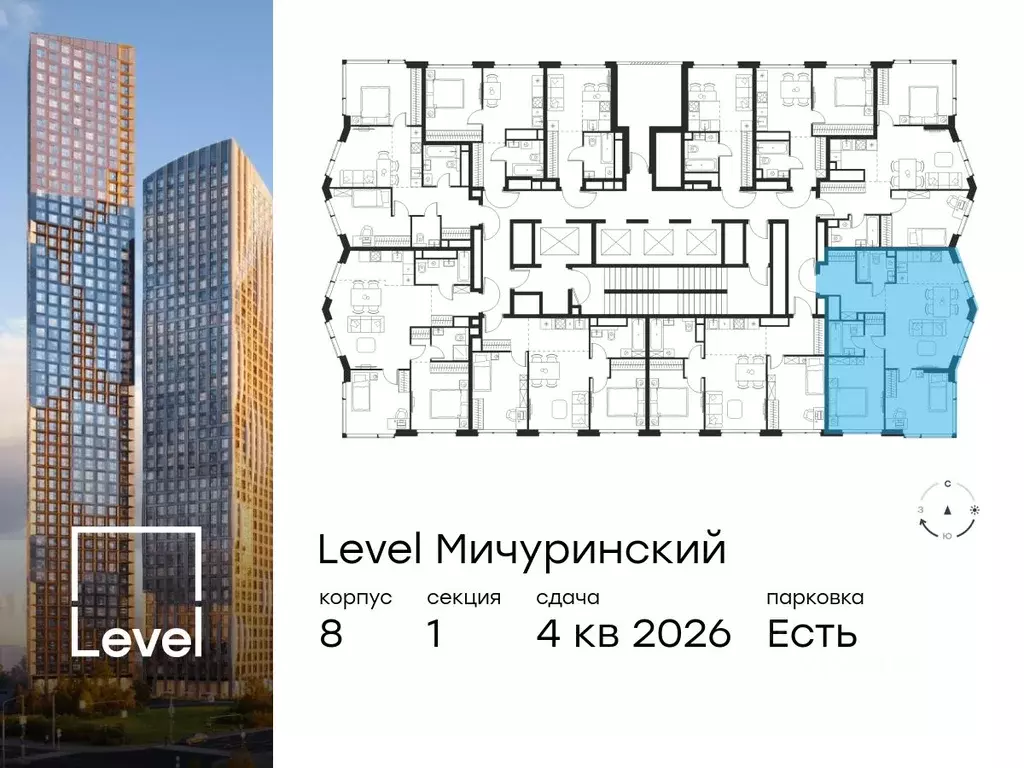 3-к кв. Москва Левел Мичуринский жилой комплекс, к8 (68.3 м) - Фото 1