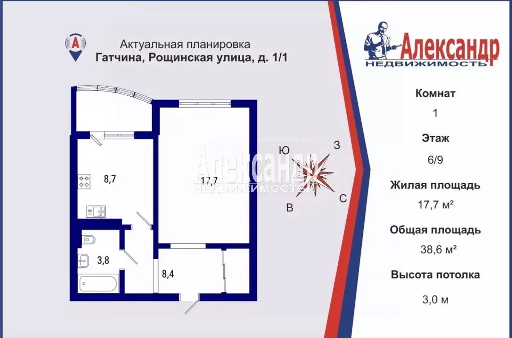 1-к кв. Ленинградская область, Гатчина ул. Рощинская, 1/1 (38.6 м) - Фото 2