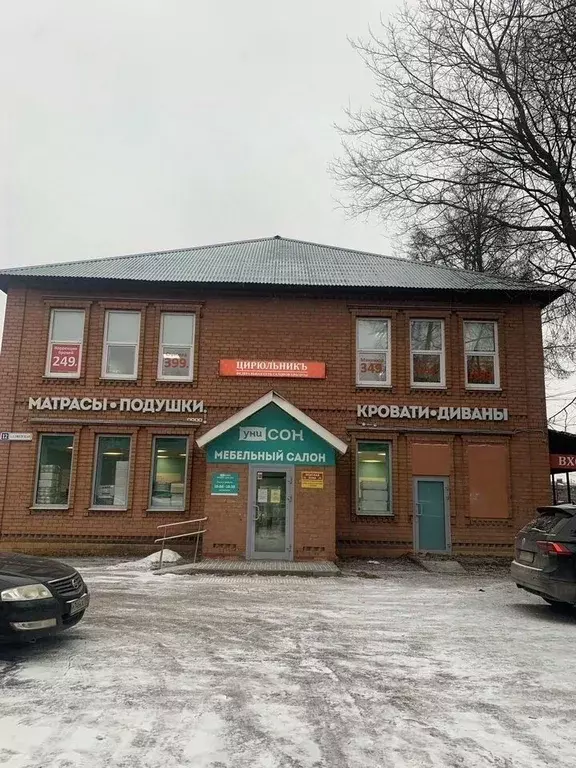 Помещение свободного назначения в Московская область, Рузский ... - Фото 1