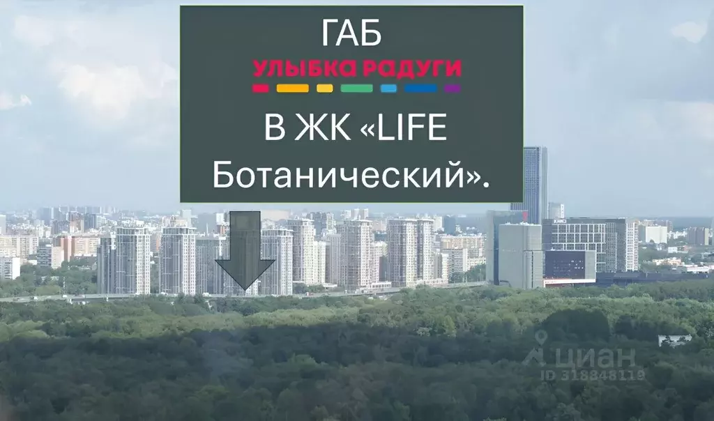 Помещение свободного назначения в Москва Сельскохозяйственная ул., ... - Фото 0