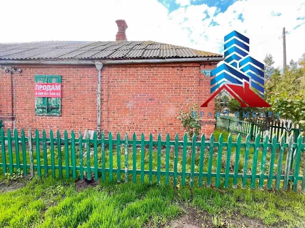 Дом в Ростовская область, Таганрог ул. 3-я Линия (40 м) - Фото 2