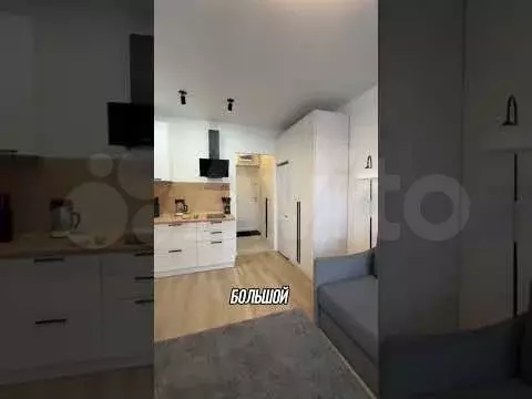 Квартира-студия, 20 м, 25/33 эт. - Фото 1