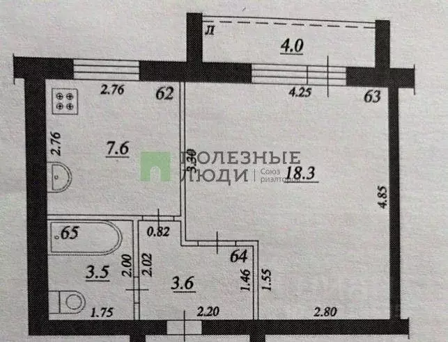 1-к кв. Самарская область, Самара Балаковская ул., 8 (37.0 м) - Фото 1