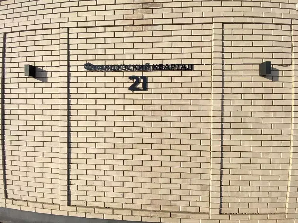 Свободной планировки кв. Иркутская область, Иркутский муниципальный ... - Фото 2