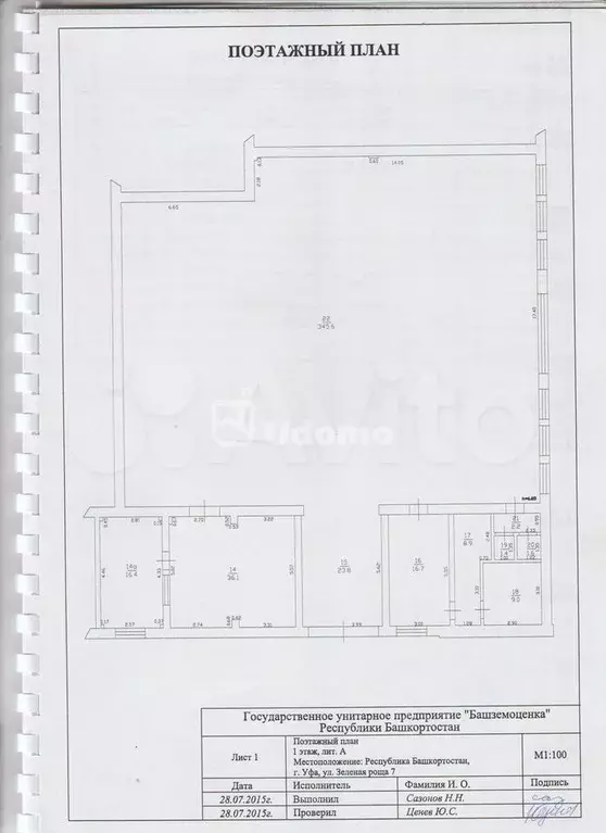 База вдоль Бирского тракта - Фото 0