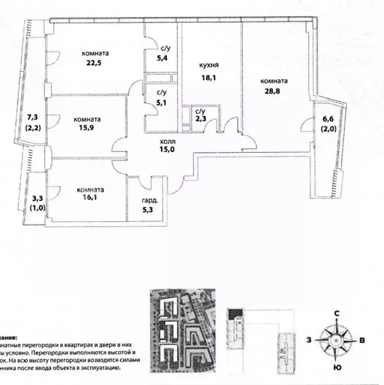 4-к кв. Москва ул. Янковского, 1к2 (139.7 м) - Фото 1