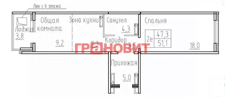 Квартира, 2 комнаты, 51.1 м - Фото 1