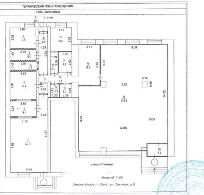 Помещение свободного назначения в Омская область, Омск ул. Степанца, 9 ... - Фото 2