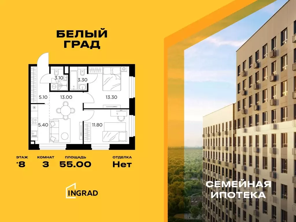 3-к кв. Московская область, Мытищи Белый Grad жилой комплекс, к11.1 ... - Фото 0