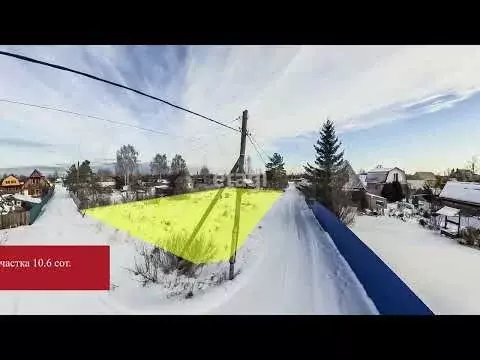 Участок 10,6 сот. (СНТ, ДНП) - Фото 1