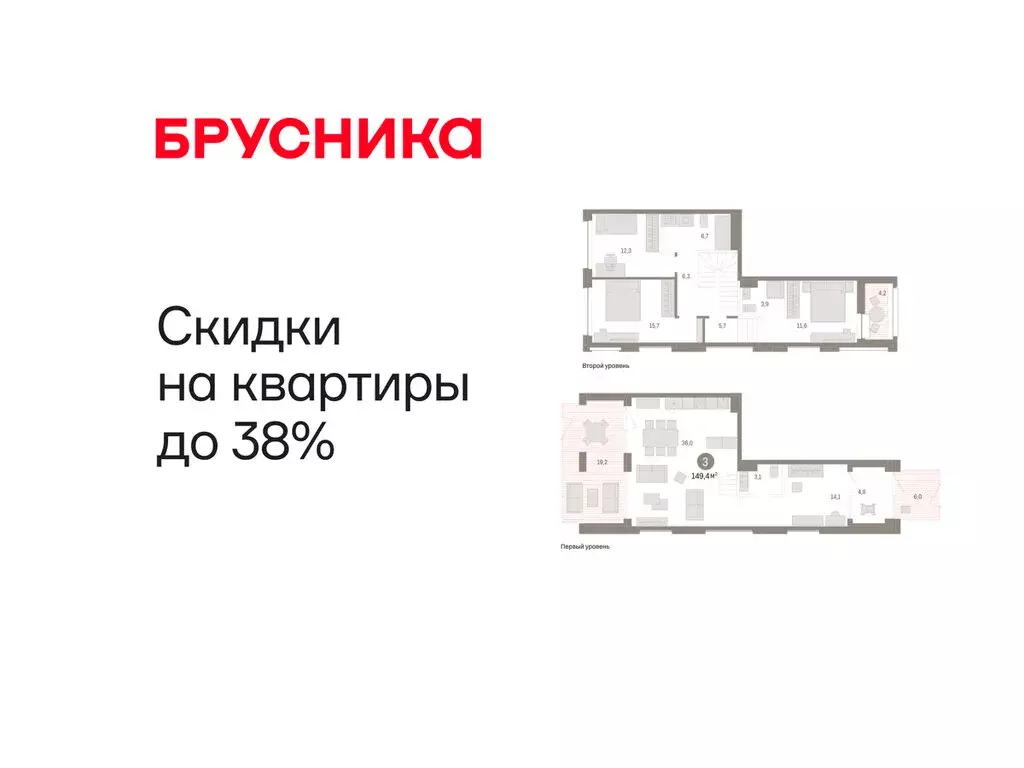 3-комнатная квартира: Тюмень, ЖК Дом у Озера (149.43 м) - Фото 1