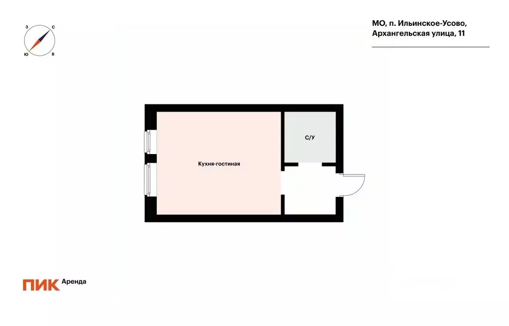 Студия Московская область, Красногорск городской округ, пос. ... - Фото 2